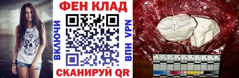 хочу наркоту Сухиничи АМФ 97%