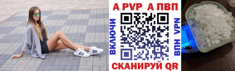 Alfa_PVP Соль  купить   ссылка на мегу ТОР  Сухиничи 