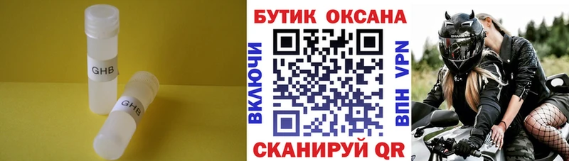 кракен маркетплейс  купить   Сухиничи  Бутират BDO 33% 
