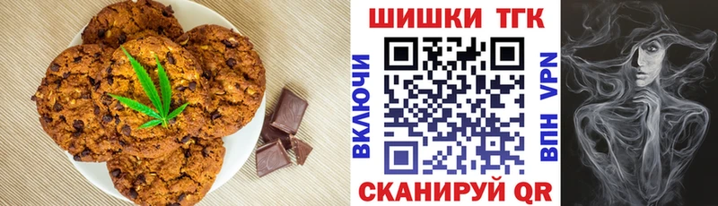 Canna-Cookies марихуана  Сухиничи 