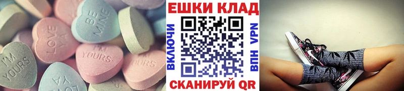 Экстази louis Vuitton  hydra как войти  Сухиничи 