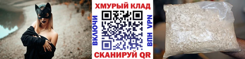 ГЕРОИН белый МЕГА вход Сухиничи