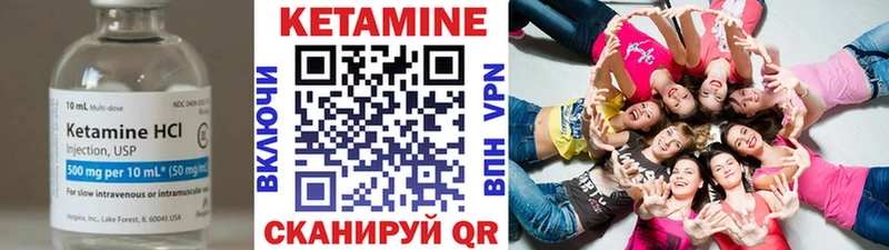 КЕТАМИН VHQ Сухиничи