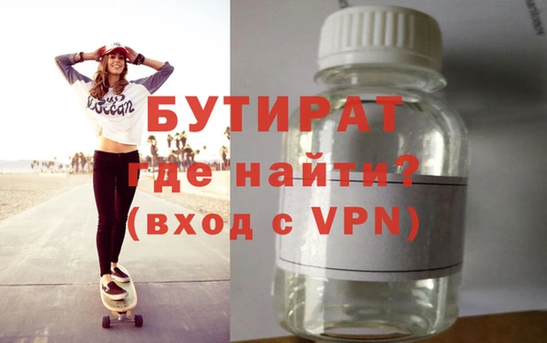 тгк Абдулино
