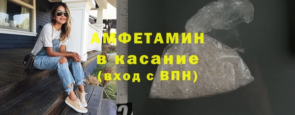 ECSTASY Абинск