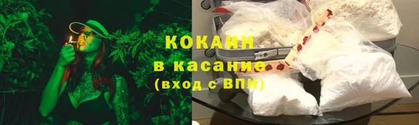 кокаин колумбия Абаза