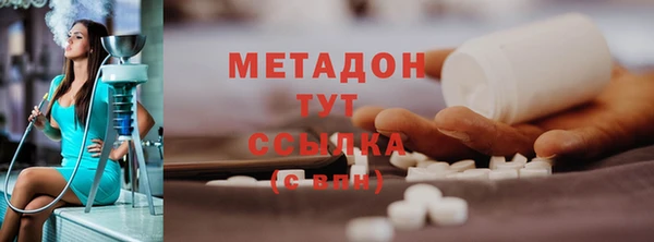 тгк Абдулино