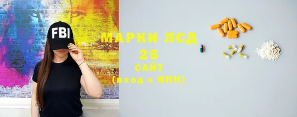 тгк Абдулино