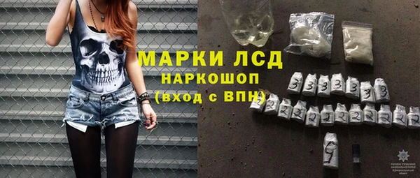 ECSTASY Абинск