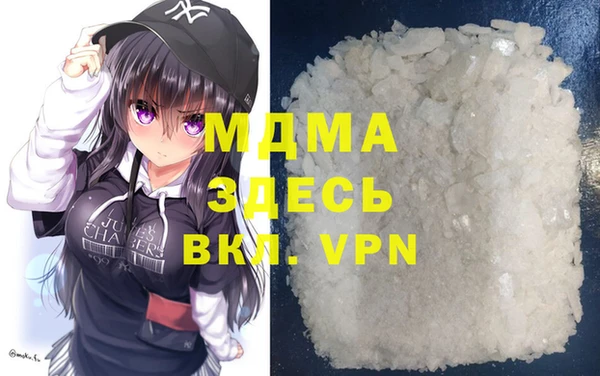 кокаин колумбия Абаза