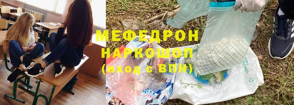 mix Алексин