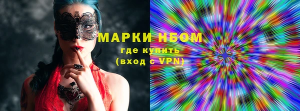 ECSTASY Абинск