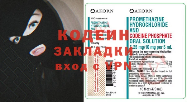 тгк Абдулино