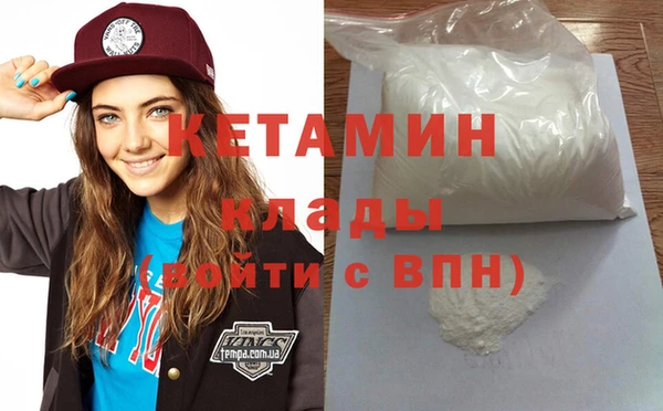 ECSTASY Абинск