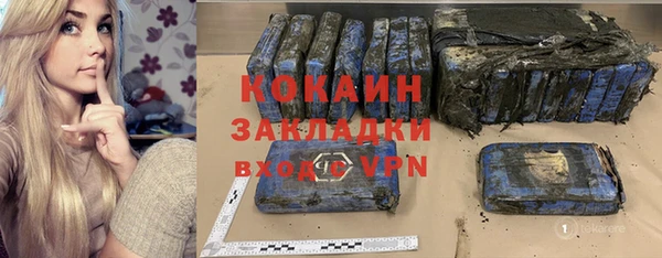 кокаин колумбия Абаза