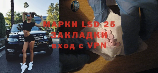 ECSTASY Абинск