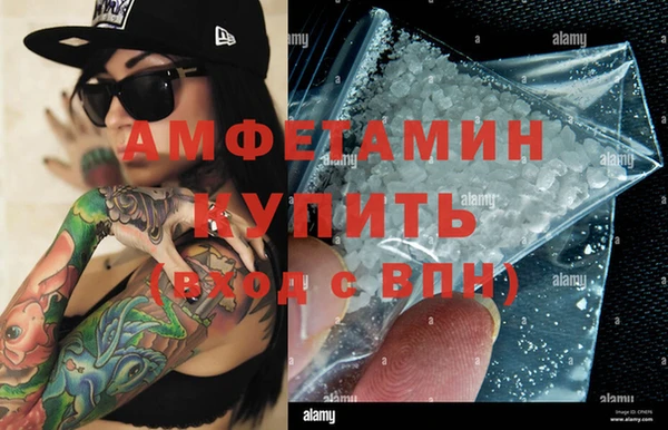 ECSTASY Абинск