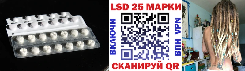 купить наркоту  Сухиничи  LSD-25 экстази ecstasy 