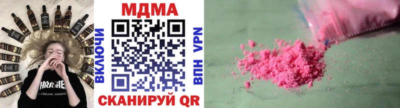 mega онион  купить наркотик  Сухиничи  MDMA Molly 