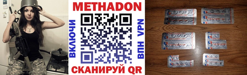 МЕТАДОН кристалл  Сухиничи 