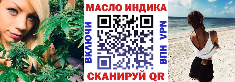 mega ссылки  Сухиничи  ТГК концентрат 