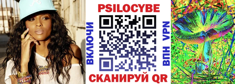 Псилоцибиновые грибы Magic Shrooms  магазин продажи наркотиков  Сухиничи 